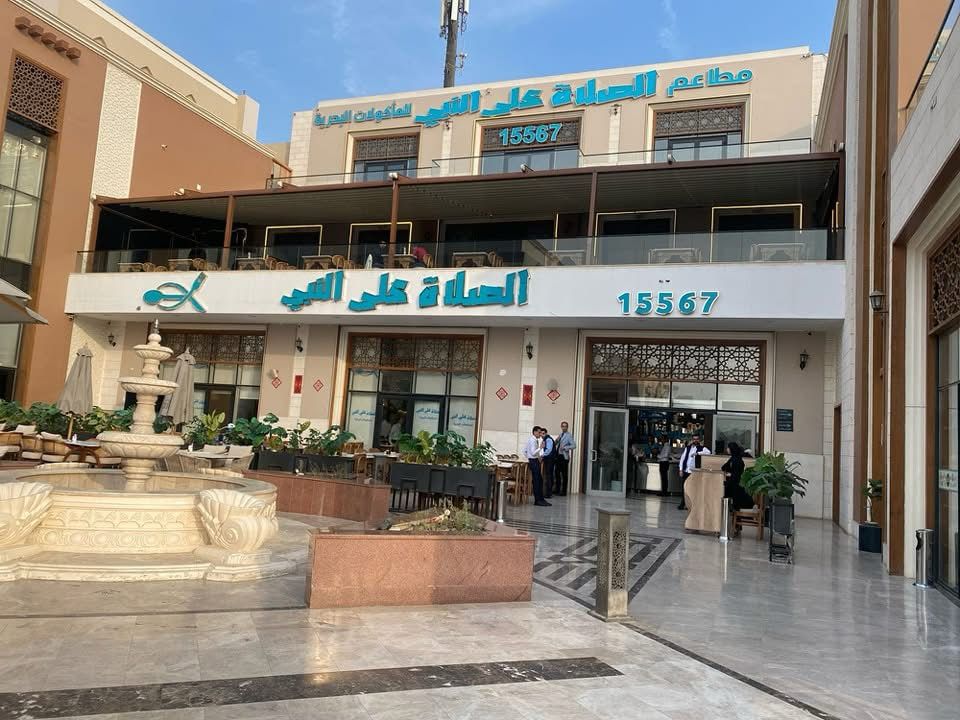 فرع التجمع الخامس